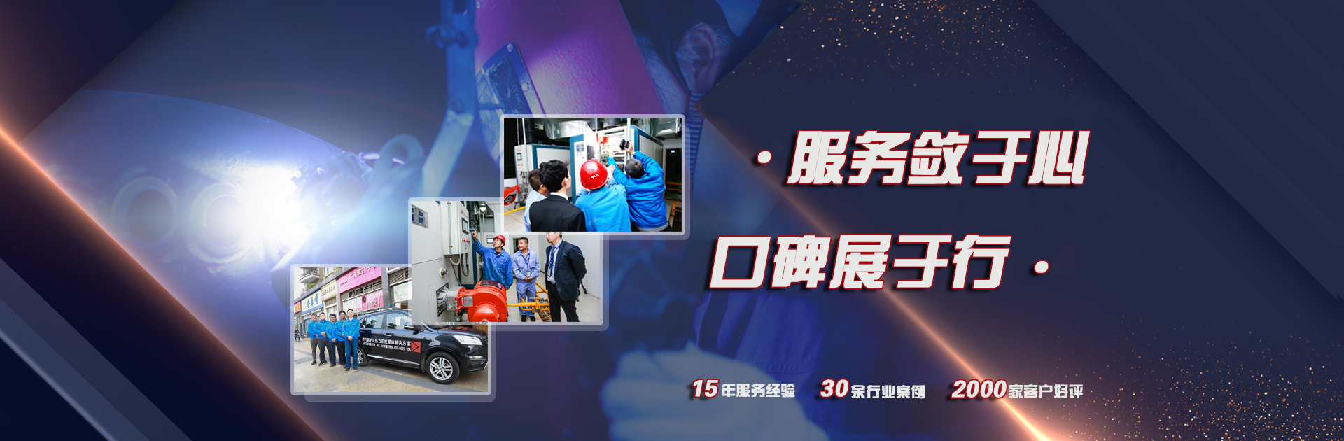 产品承诺