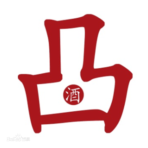 四川凸酒酒业有限公司