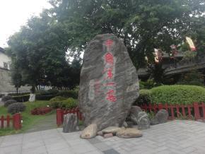 泸州老窖酿酒有限责任公司4T蒸汽锅炉