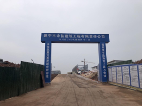 裕宁新能源2台水管锅炉