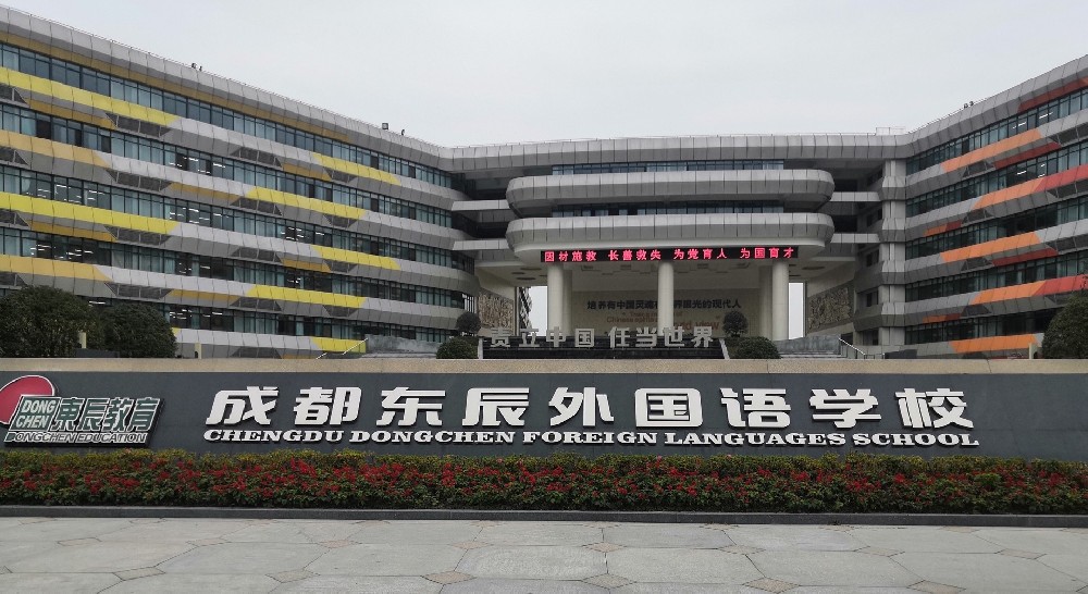 东辰学校燃气热水锅炉