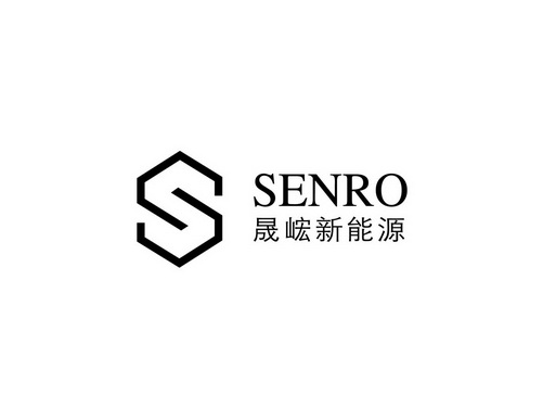 四川晟捷新能源科技有限公司公司