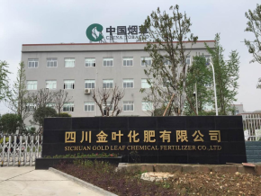 金叶化肥1台蒸汽锅炉